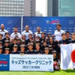 PSG Vs Kawasaki Frontale